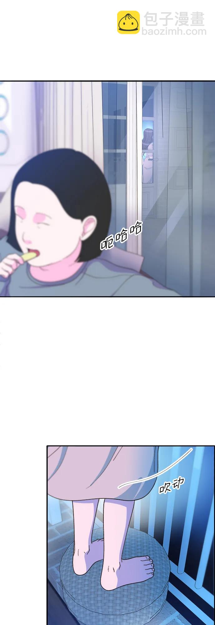 帶貨網紅 - [第2季] 第28話 俊輝的決心(1/2) - 5