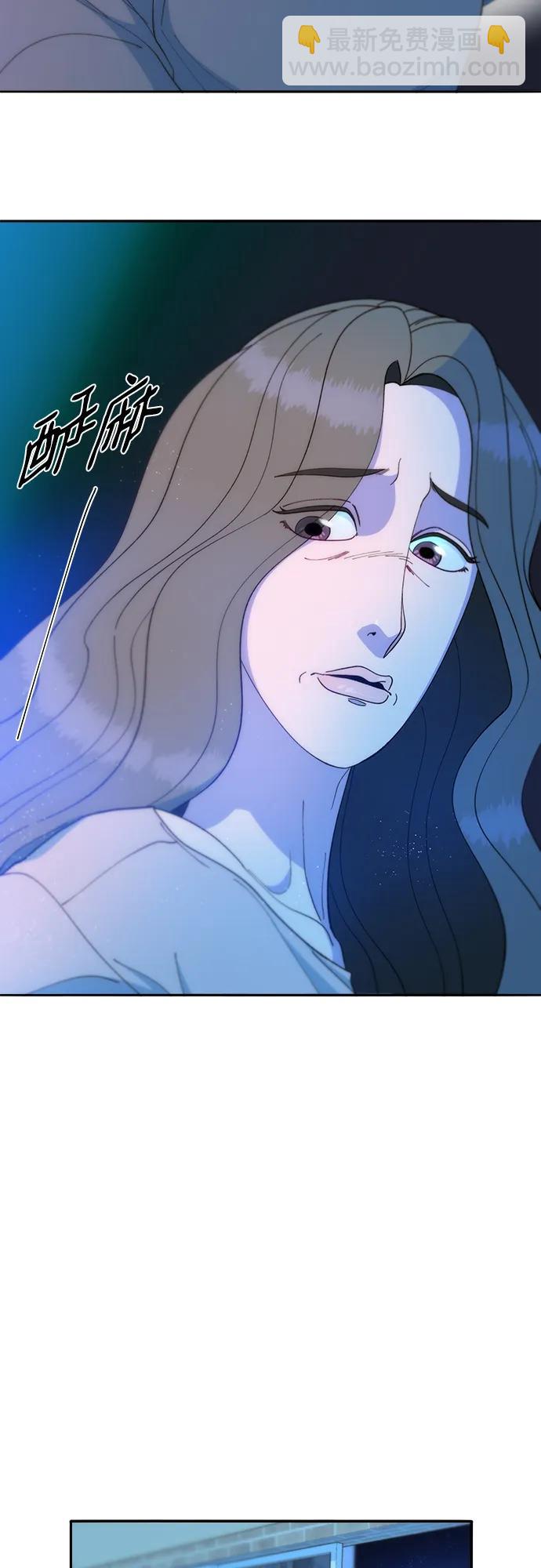 帶貨網紅 - [第2季] 第28話 俊輝的決心(1/2) - 4