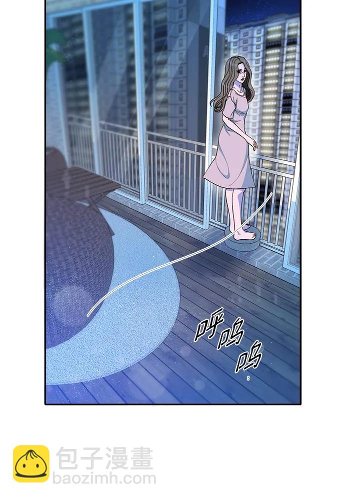 帶貨網紅 - [第2季] 第28話 俊輝的決心(1/2) - 5