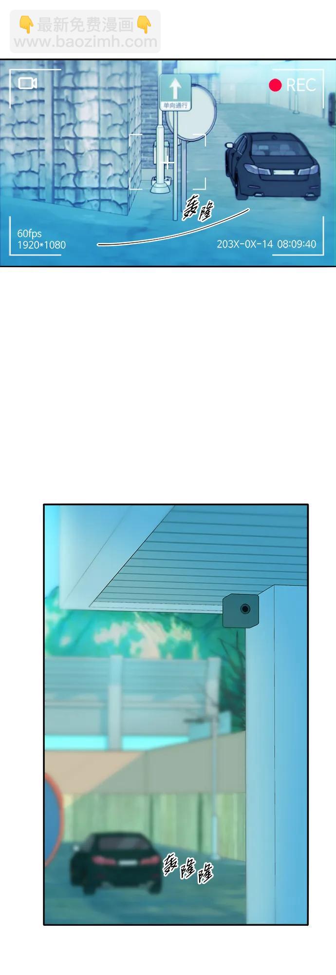 帶貨網紅 - [第2季] 第28話 俊輝的決心(1/2) - 8