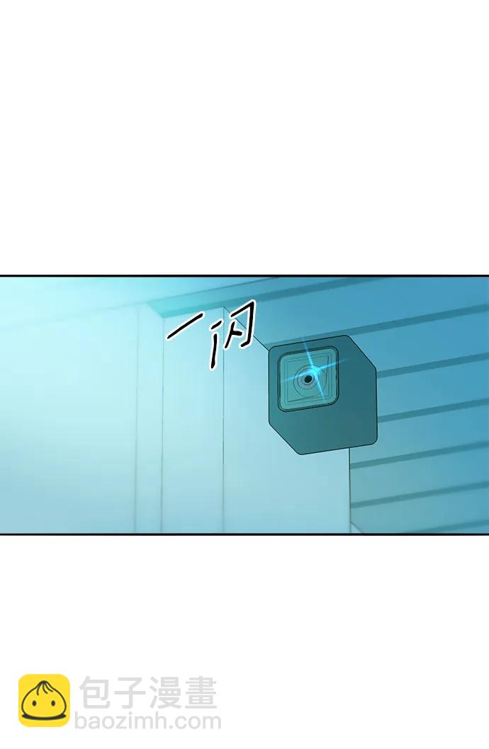 帶貨網紅 - [第2季] 第28話 俊輝的決心(1/2) - 1