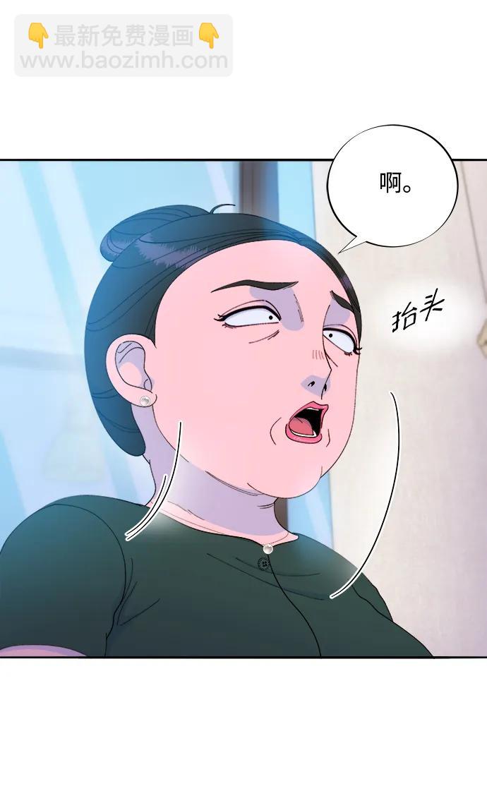 帶貨網紅 - [第2季] 第30話 天生的高利債主2(1/2) - 3