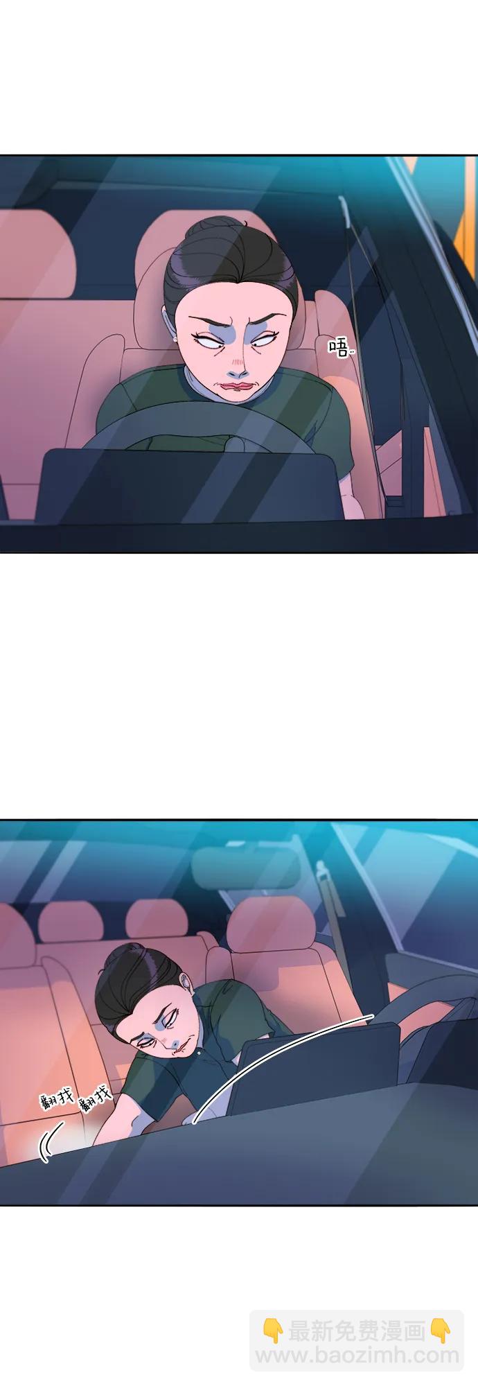 帶貨網紅 - [第2季] 第30話 天生的高利債主2(1/2) - 8