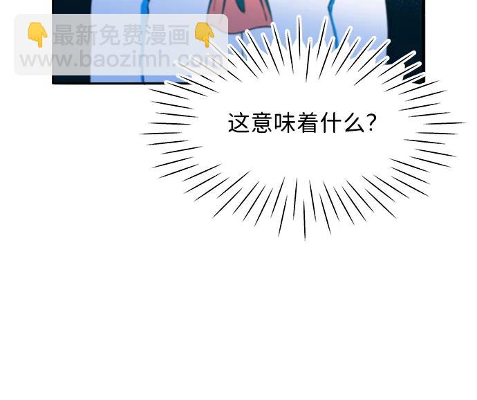 帶貨網紅 - [第2季] 第30話 天生的高利債主2(1/2) - 4