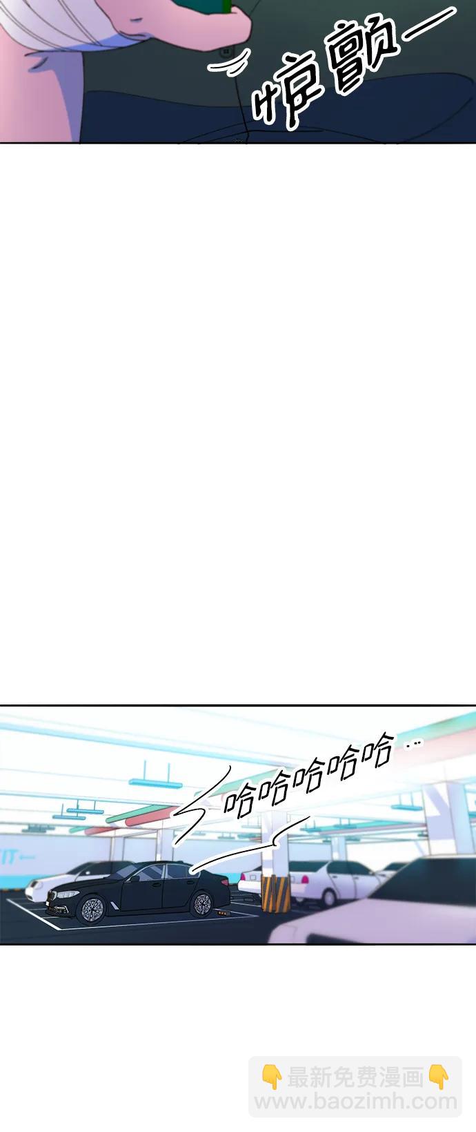 帶貨網紅 - [第2季] 第30話 天生的高利債主2(1/2) - 6