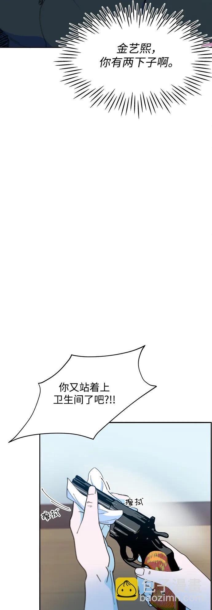 帶貨網紅 - [第2季] 第30話 天生的高利債主2(1/2) - 3