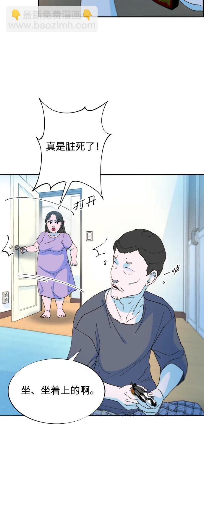 帶貨網紅 - [第2季] 第30話 天生的高利債主2(1/2) - 4