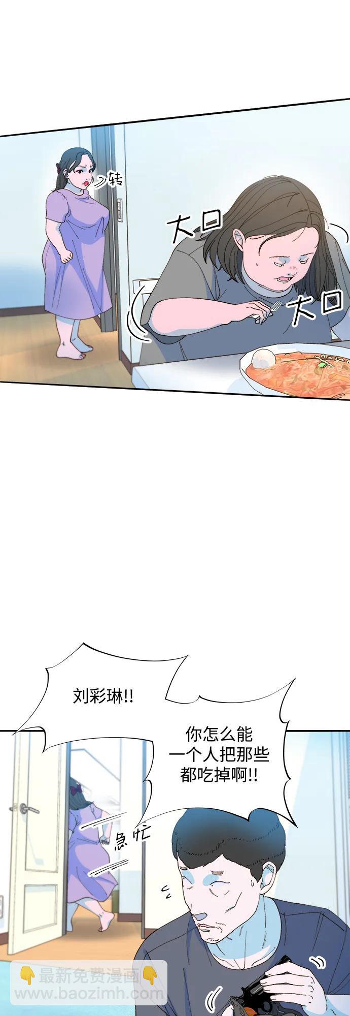 帶貨網紅 - [第2季] 第30話 天生的高利債主2(1/2) - 6