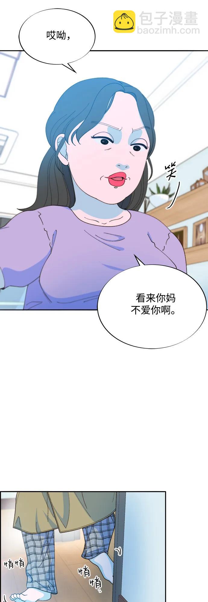 帶貨網紅 - [第2季] 第30話 天生的高利債主2(1/2) - 4