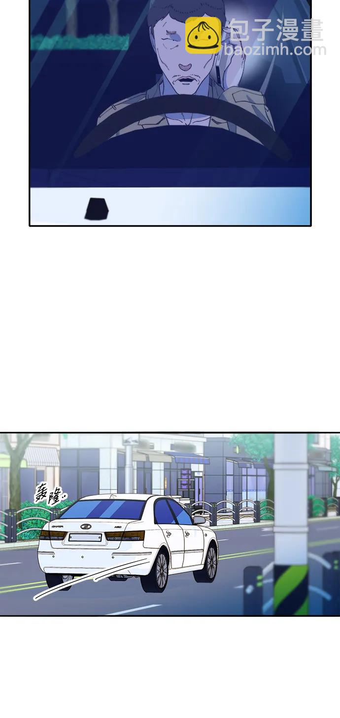 帶貨網紅 - [第2季] 第30話 天生的高利債主2(1/2) - 1