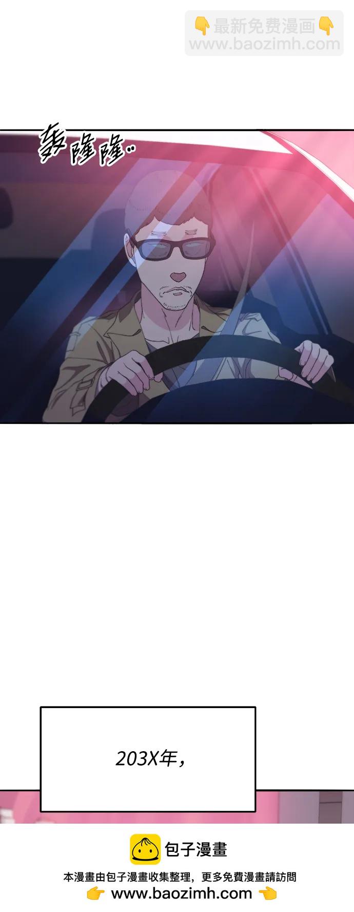 帶貨網紅 - [第2季] 第30話 天生的高利債主2(1/2) - 2