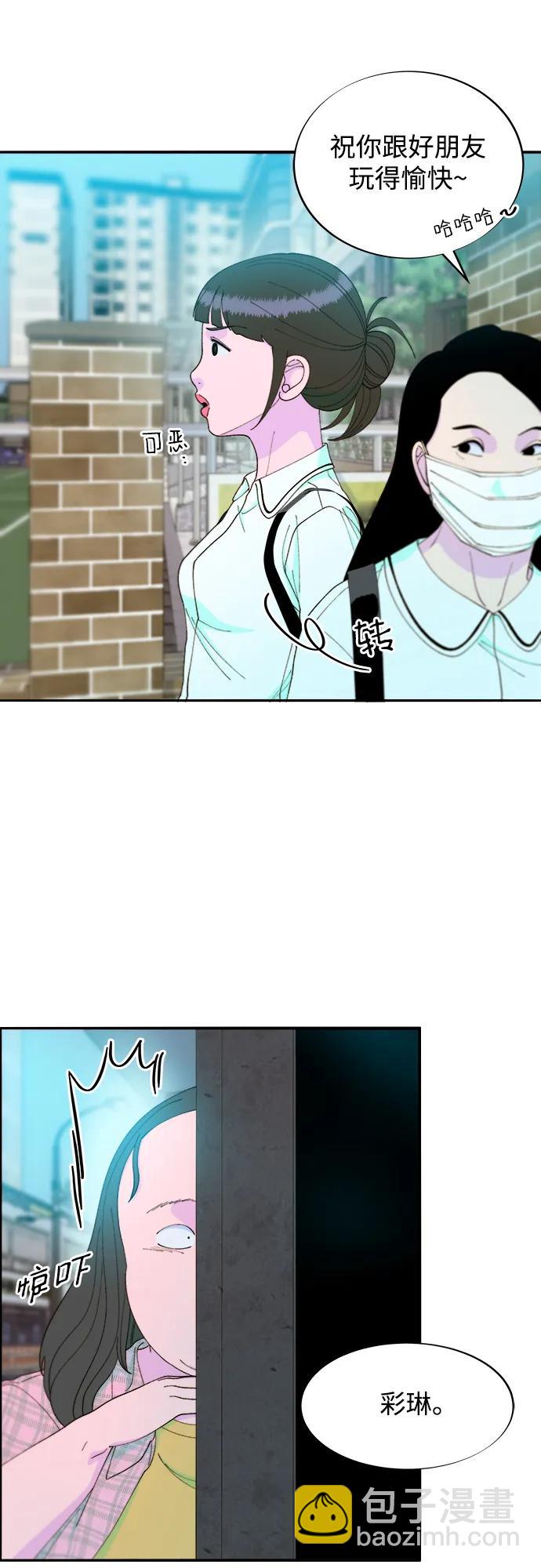 帶貨網紅 - [第2季] 第32話 藍瞳和尚(2/2) - 3