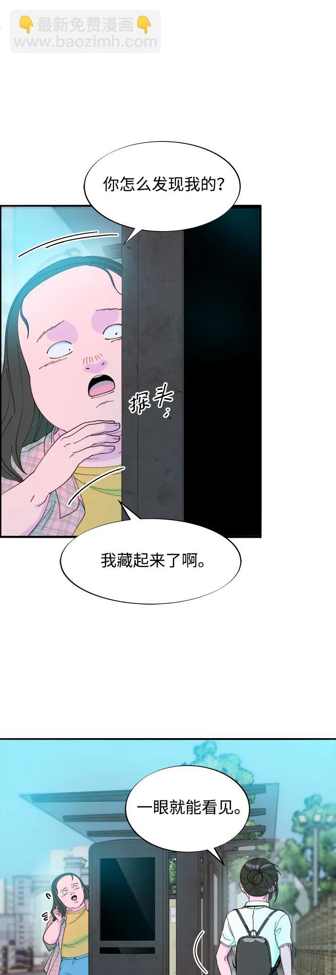 帶貨網紅 - [第2季] 第32話 藍瞳和尚(2/2) - 1