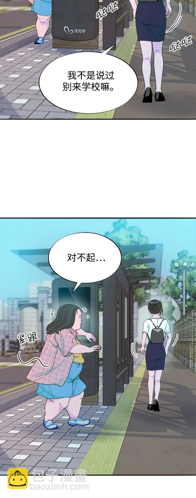 帶貨網紅 - [第2季] 第32話 藍瞳和尚(2/2) - 2