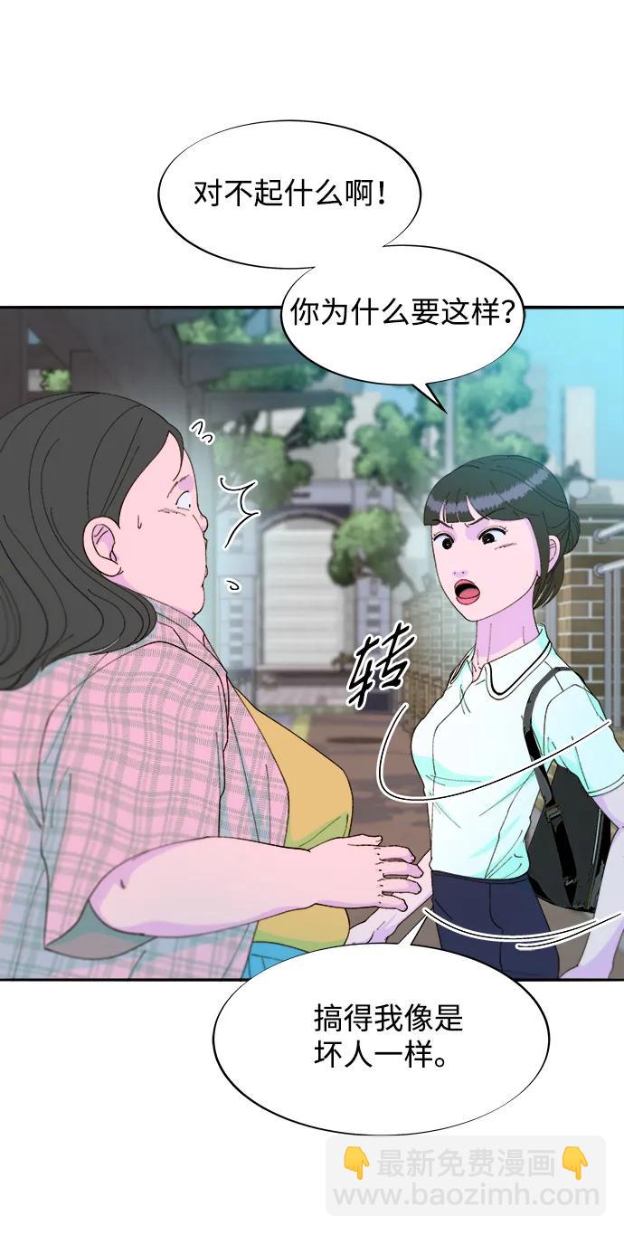 帶貨網紅 - [第2季] 第32話 藍瞳和尚(2/2) - 3