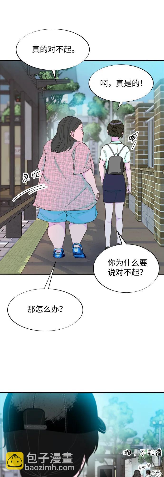 帶貨網紅 - [第2季] 第32話 藍瞳和尚(2/2) - 1