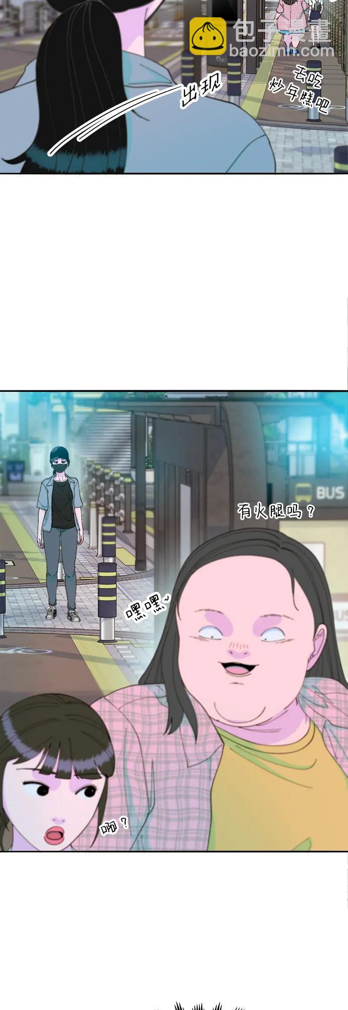 帶貨網紅 - [第2季] 第32話 藍瞳和尚(2/2) - 2