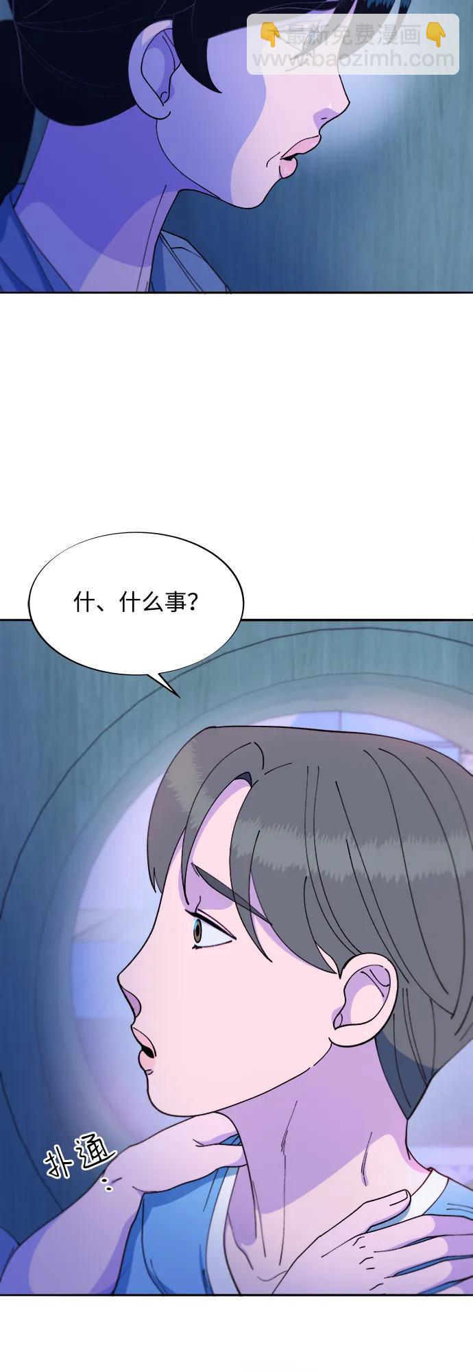 帶貨網紅 - [第2季] 第34話 真正的媽媽(1/2) - 3