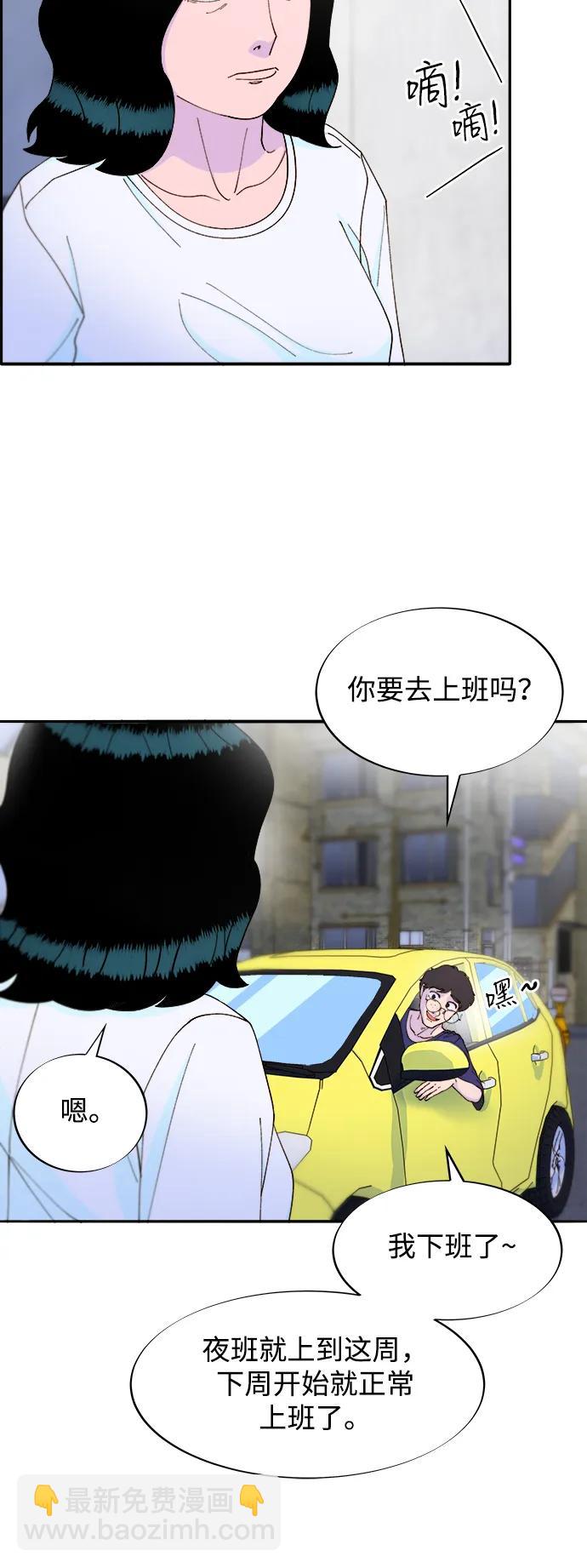 帶貨網紅 - [第2季] 第34話 真正的媽媽(1/2) - 6