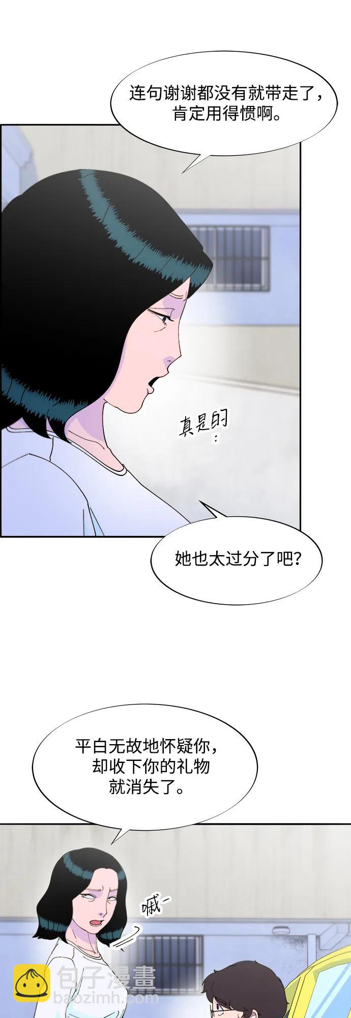 帶貨網紅 - [第2季] 第34話 真正的媽媽(1/2) - 1