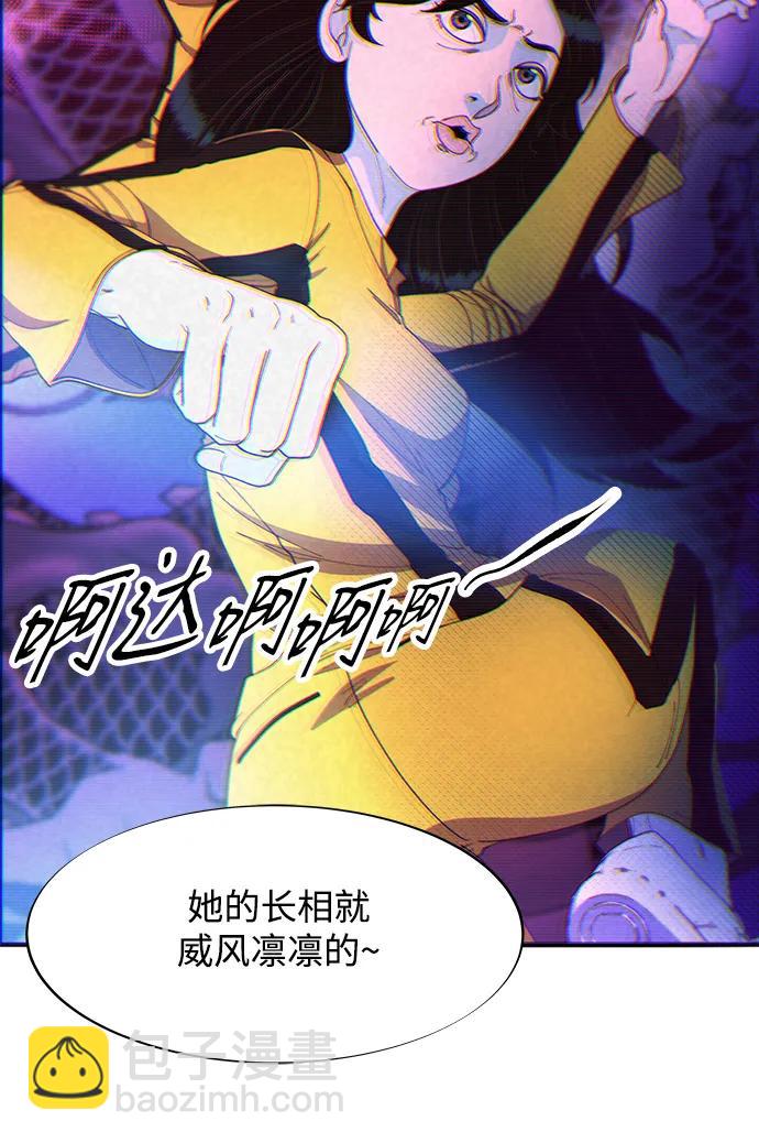 帶貨網紅 - [第2季] 第34話 真正的媽媽(1/2) - 4