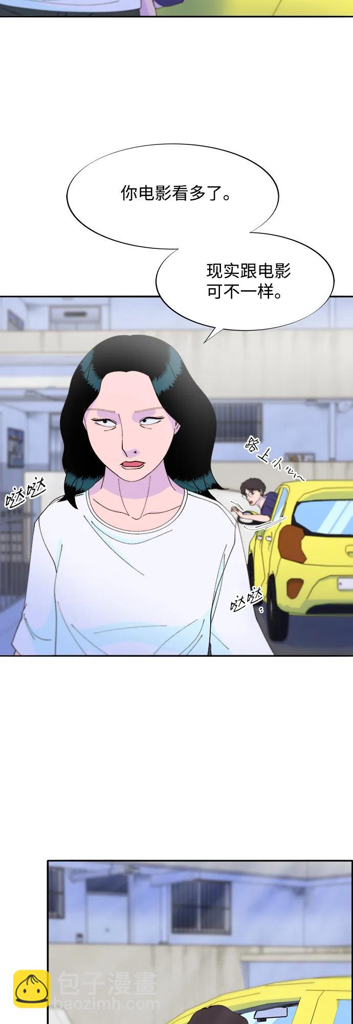 帶貨網紅 - [第2季] 第34話 真正的媽媽(1/2) - 6