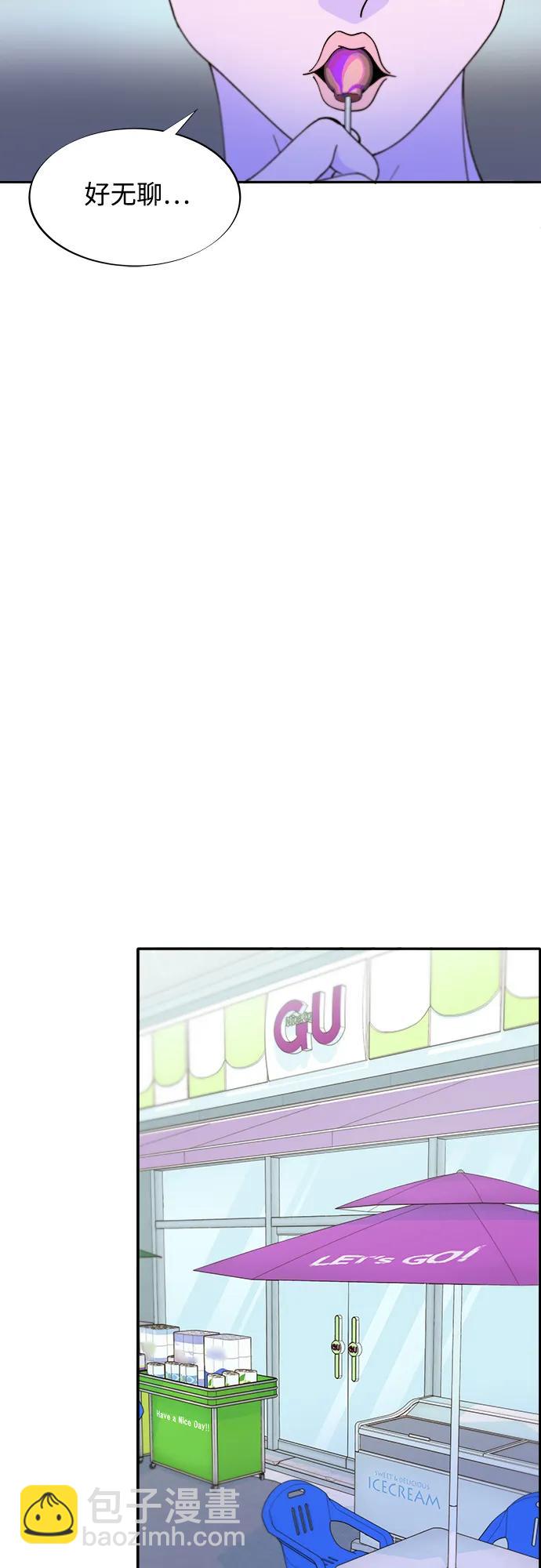 帶貨網紅 - [第2季] 第34話 真正的媽媽(1/2) - 7