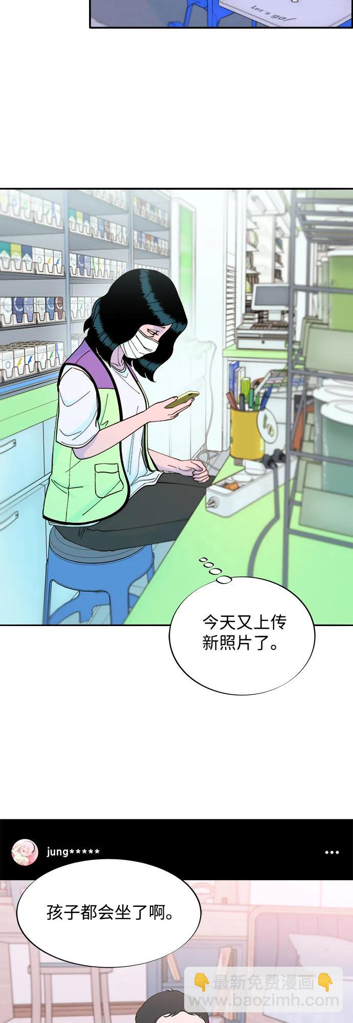 帶貨網紅 - [第2季] 第34話 真正的媽媽(1/2) - 8