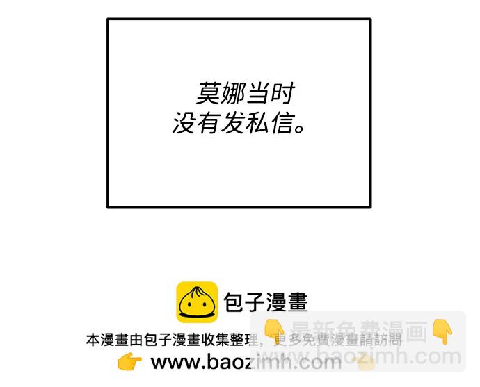 帶貨網紅 - [第2季] 第34話 真正的媽媽(1/2) - 2