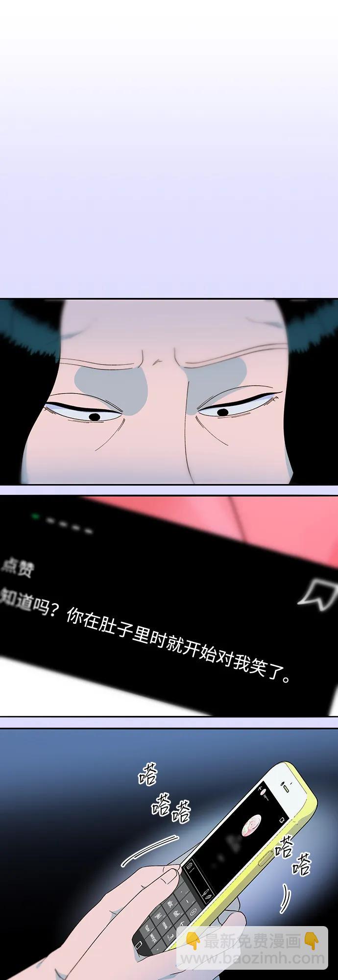 帶貨網紅 - [第2季] 第34話 真正的媽媽(2/2) - 2