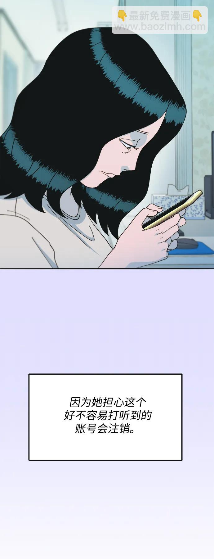 帶貨網紅 - [第2季] 第34話 真正的媽媽(2/2) - 2