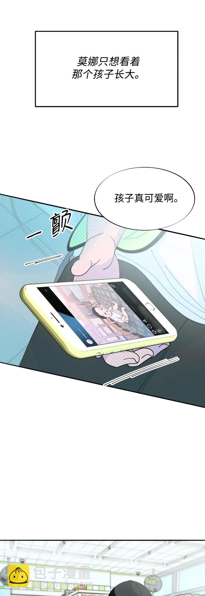 帶貨網紅 - [第2季] 第34話 真正的媽媽(2/2) - 1