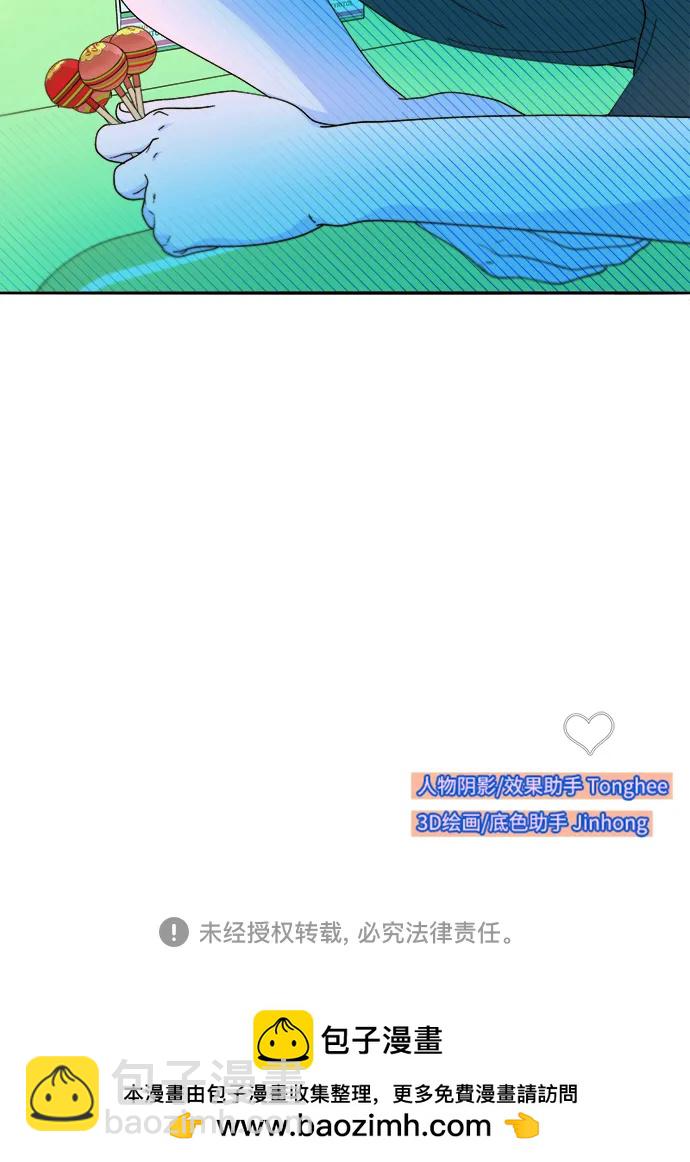 帶貨網紅 - [第2季] 第34話 真正的媽媽(2/2) - 3