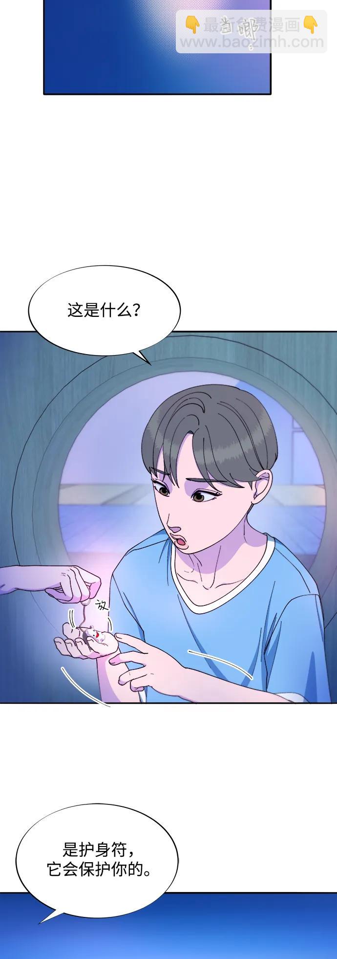 帶貨網紅 - [第2季] 第34話 真正的媽媽(1/2) - 6