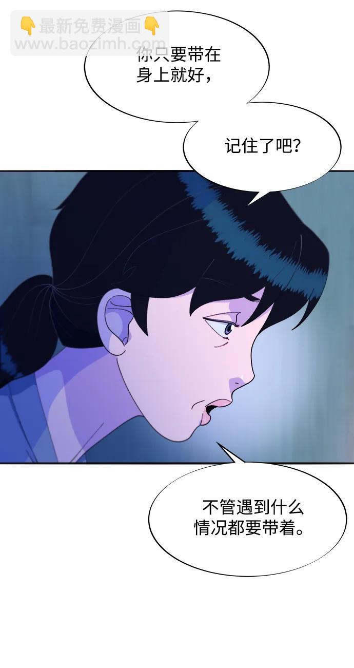 帶貨網紅 - [第2季] 第34話 真正的媽媽(1/2) - 8