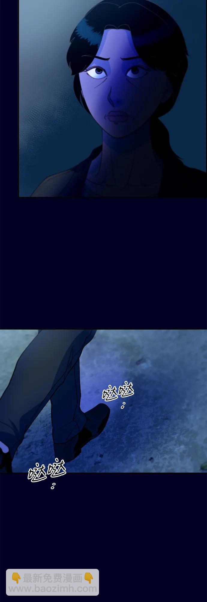 帶貨網紅 - [第2季] 第36話 金藝熙和卓南哲1(1/2) - 4