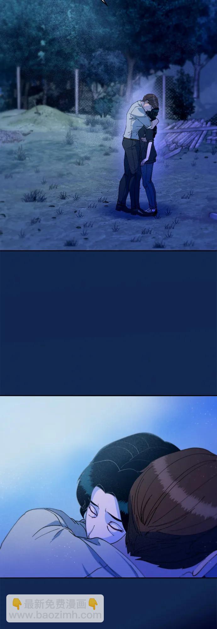 帶貨網紅 - [第2季] 第36話 金藝熙和卓南哲1(1/2) - 8