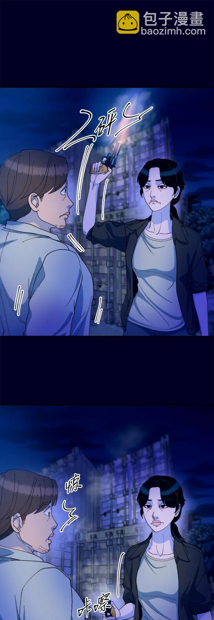 帶貨網紅 - [第2季] 第36話 金藝熙和卓南哲1(1/2) - 6