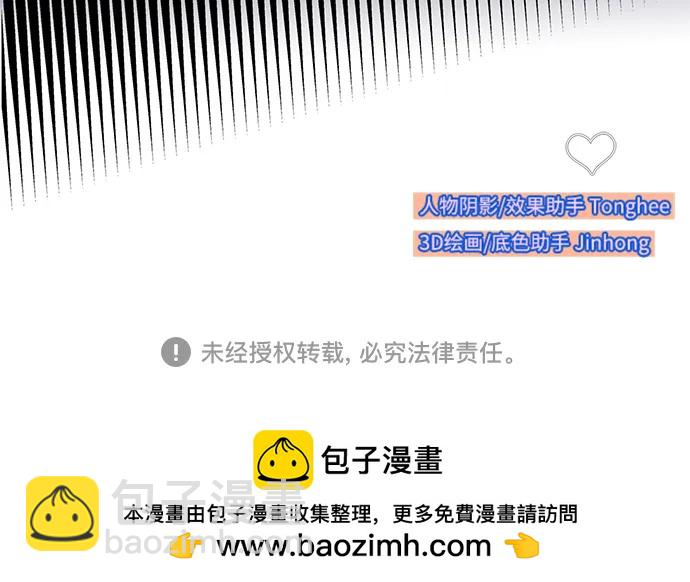 帶貨網紅 - [第2季] 第36話 金藝熙和卓南哲1(2/2) - 1