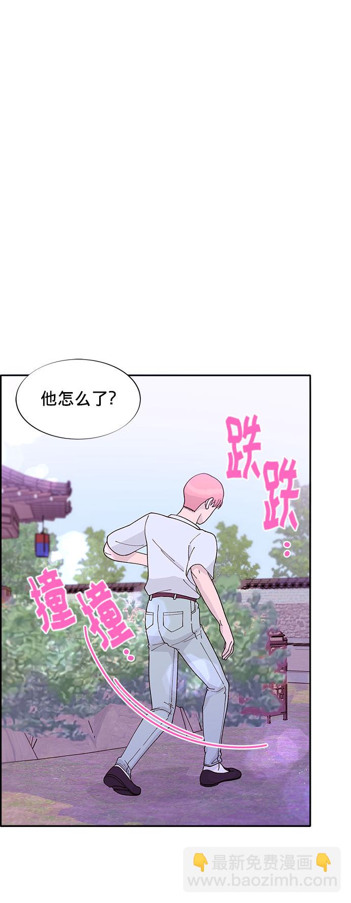 帶貨網紅 - [第12話] 幸福的婚姻生活(1/2) - 3