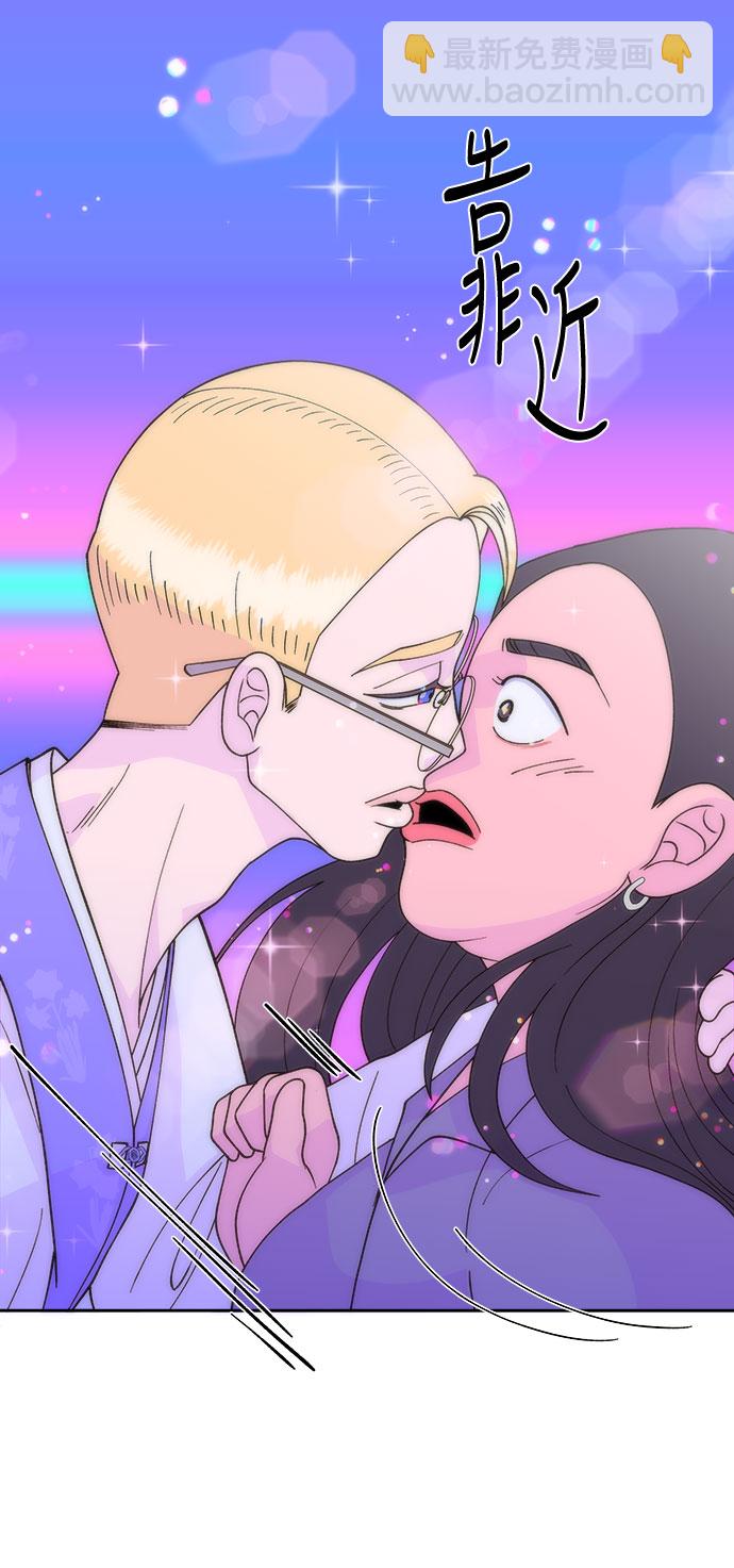 帶貨網紅 - [第12話] 幸福的婚姻生活(1/2) - 3