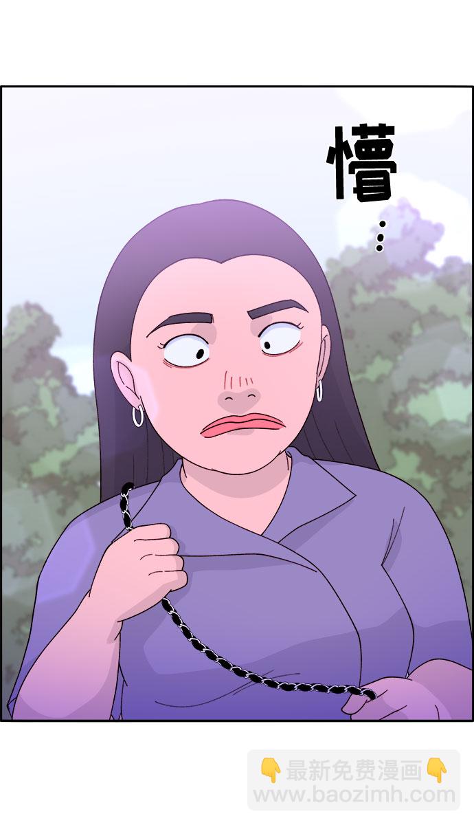 帶貨網紅 - [第12話] 幸福的婚姻生活(1/2) - 3