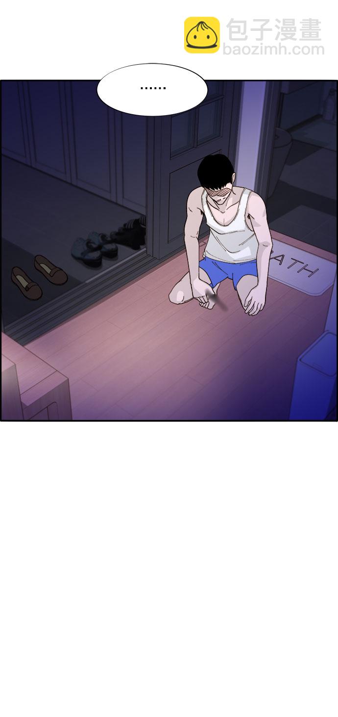 帶貨網紅 - [第12話] 幸福的婚姻生活(2/2) - 2