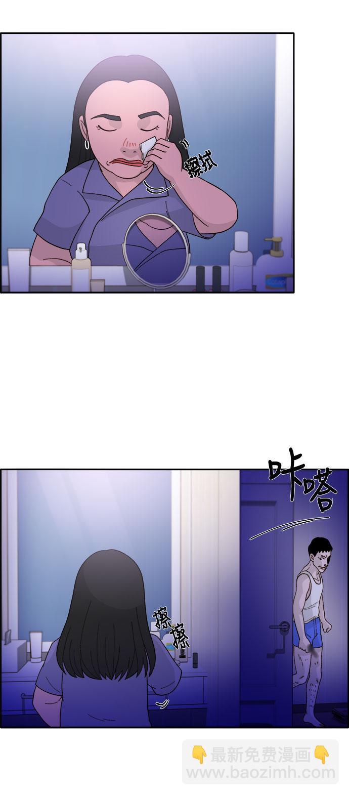 帶貨網紅 - [第12話] 幸福的婚姻生活(2/2) - 3