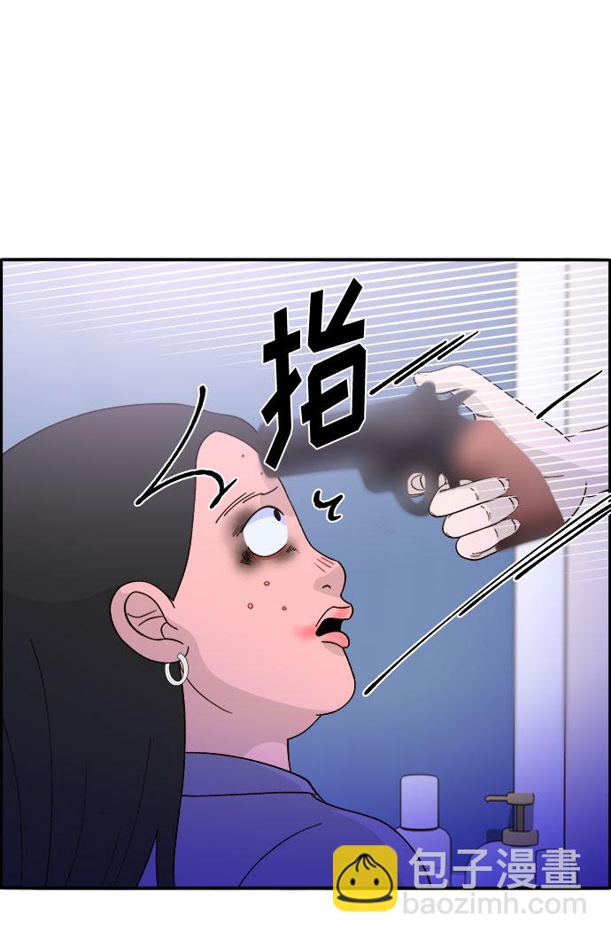 帶貨網紅 - [第12話] 幸福的婚姻生活(2/2) - 5