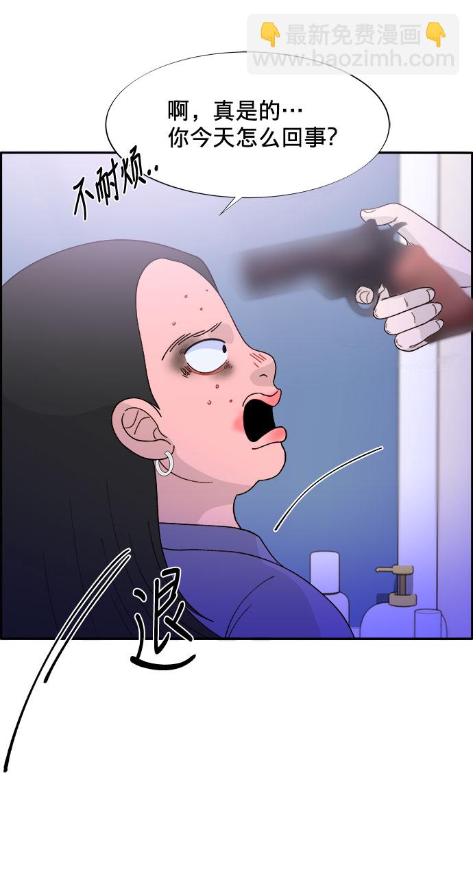 帶貨網紅 - [第12話] 幸福的婚姻生活(2/2) - 1