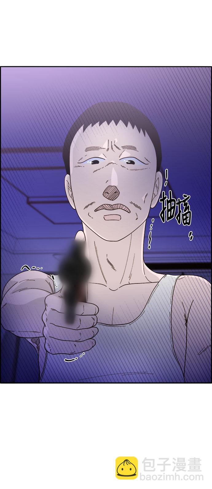 帶貨網紅 - [第12話] 幸福的婚姻生活(2/2) - 3