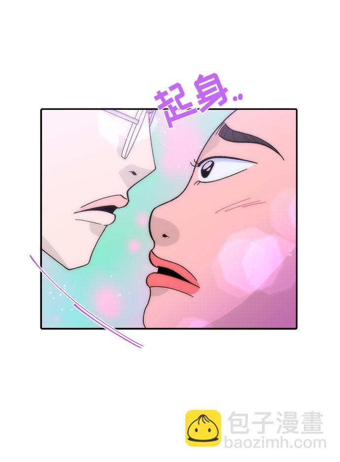 帶貨網紅 - [第12話] 幸福的婚姻生活(1/2) - 6