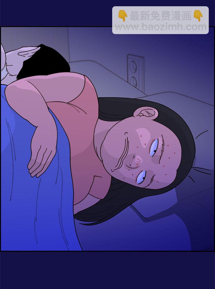 帶貨網紅 - [第12話] 幸福的婚姻生活(2/2) - 2