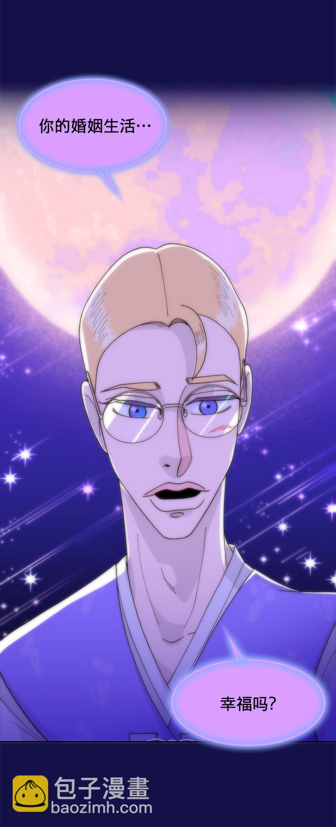 帶貨網紅 - [第12話] 幸福的婚姻生活(2/2) - 4